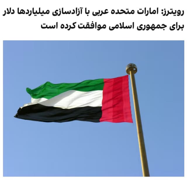 Documentation from Iran - 2026-06-12