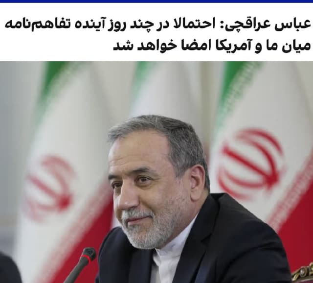 Documentation from Iran - 2026-06-12
