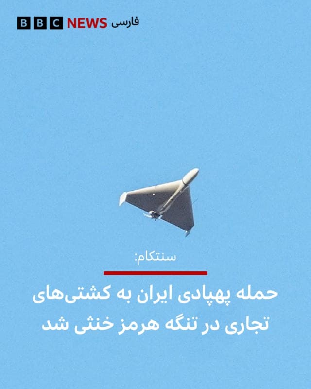 Documentation from Tehran - 2026-06-13