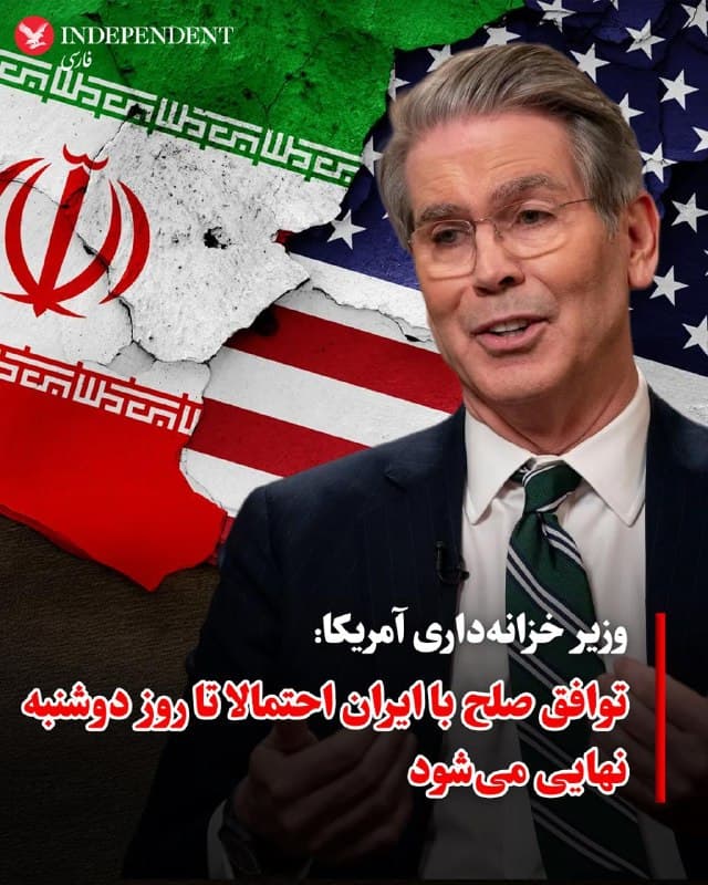 Documentation from Tehran - 2026-06-13