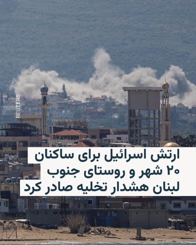 Documentation from Iran - 2026-06-13