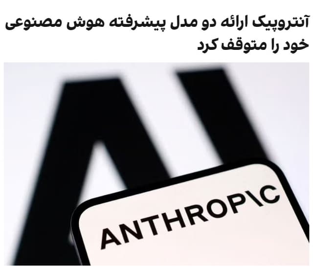 Documentation from Iran - 2026-06-13