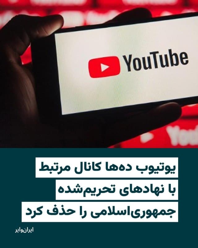 Documentation from Zanjan - 2026-06-13