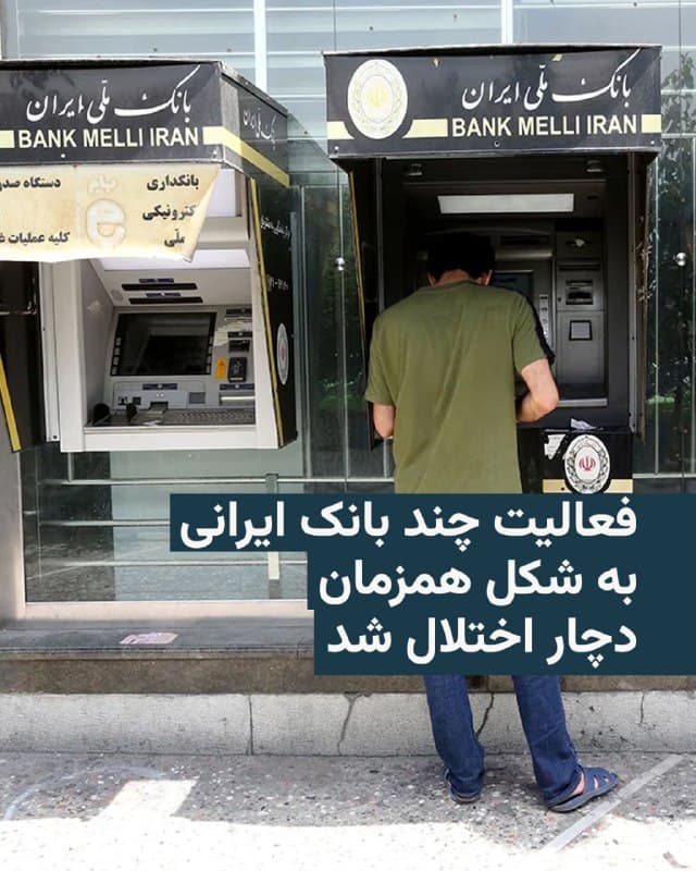 Documentation from Iran - 2026-06-13