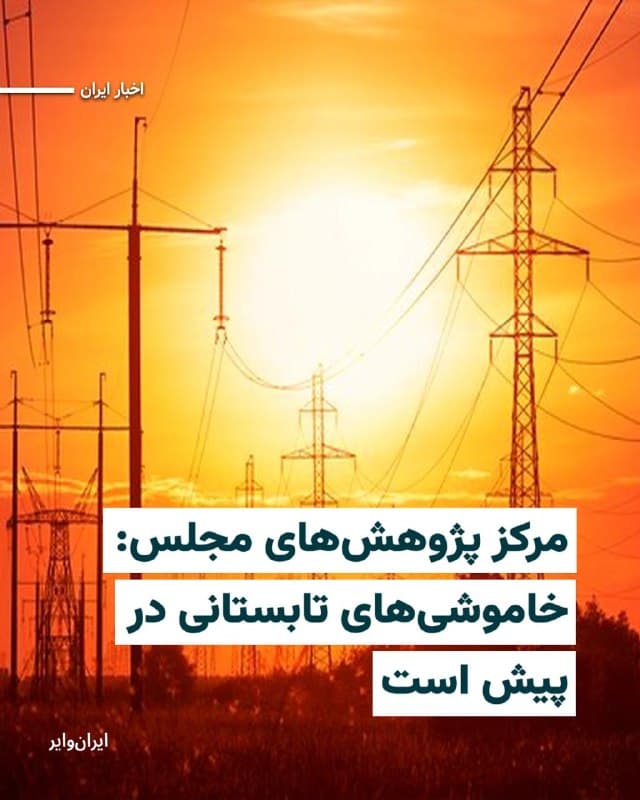 Documentation from Rasht, Khoshkbijar - 2026-06-13