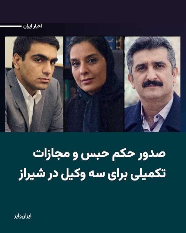 Documentation from Iran - 2026-06-14