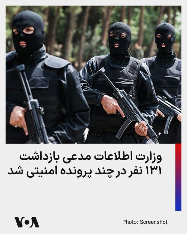 Documentation from Iran - 2026-06-14