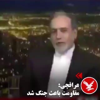 Documentation from Iran - 2026-06-14