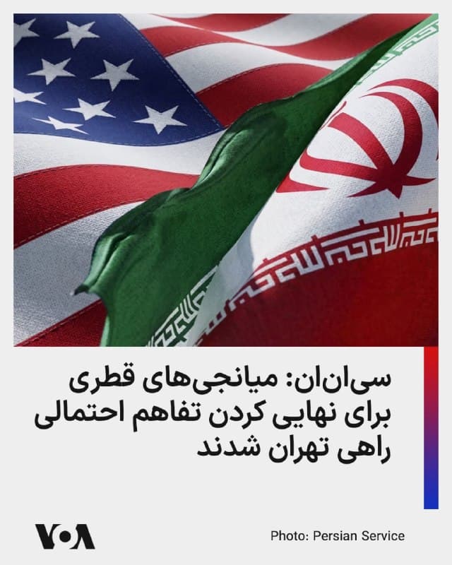 Documentation from Tehran - 2026-06-14