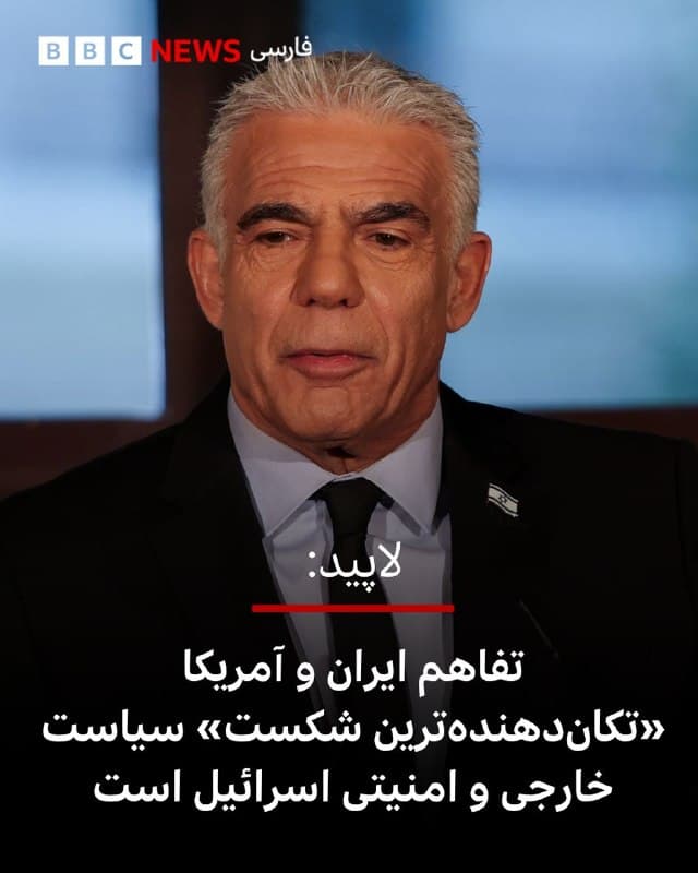 Documentation from Iran - 2026-06-14