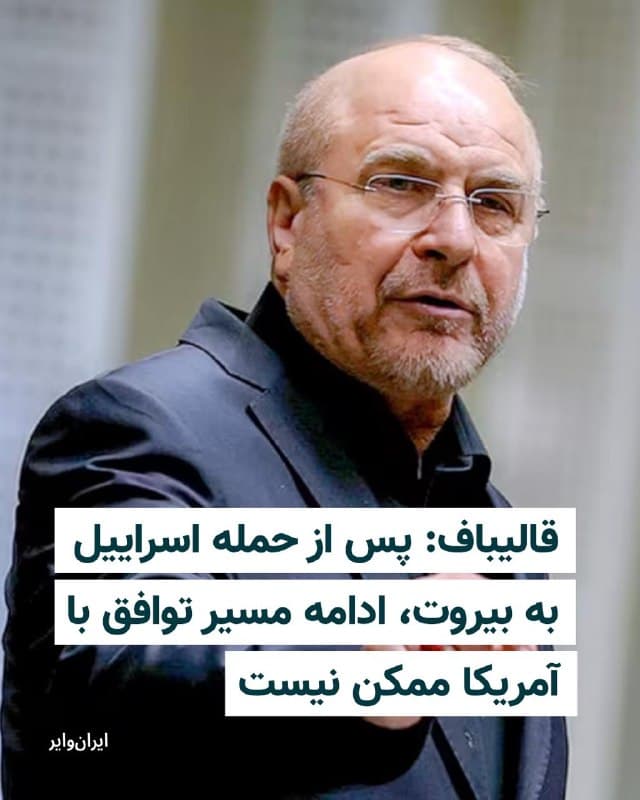 Documentation from Iran - 2026-06-14