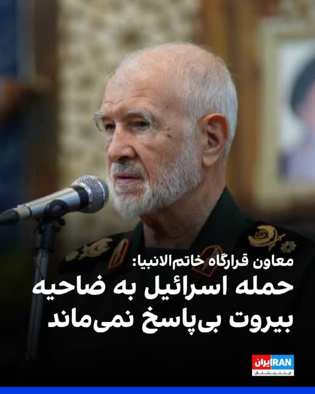Documentation from Tehran - 2026-06-14