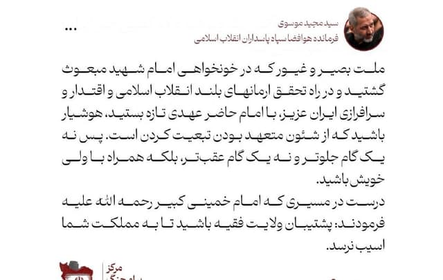 Documentation from Iran - 2026-06-14