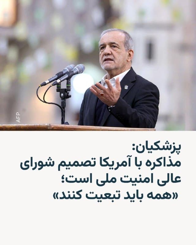 Documentation from Tehran - 2026-06-14