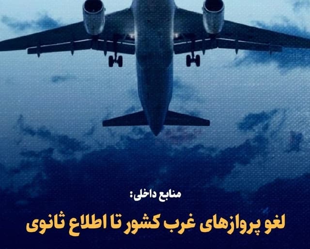 Documentation from Iran - 2026-06-14