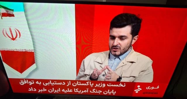 Documentation from Iran - 2026-06-15