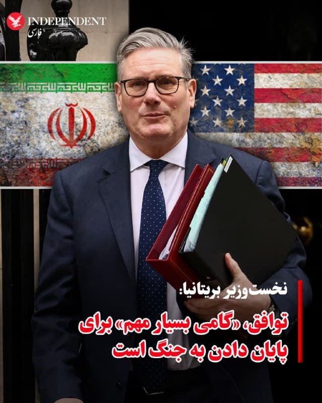 Documentation from Tehran - 2026-06-15