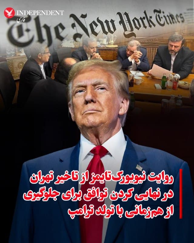 Documentation from Tehran - 2026-06-15