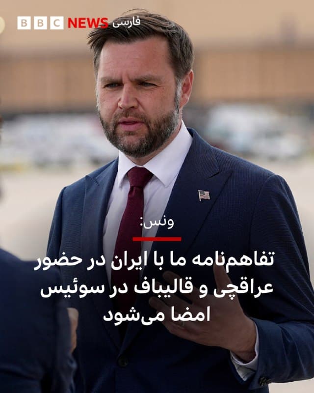 Documentation from Iran - 2026-06-15