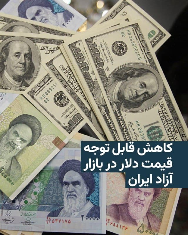 Documentation from Iran - 2026-06-15