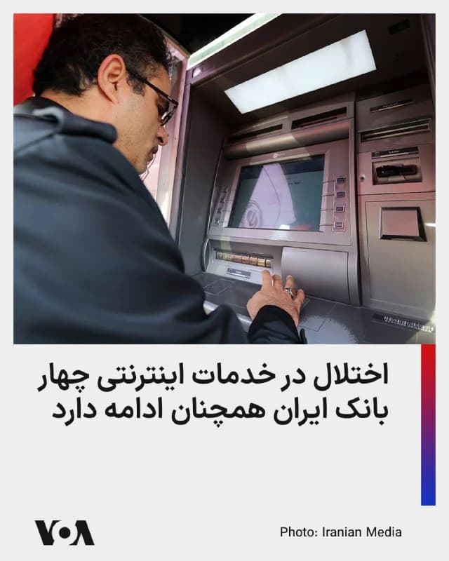 Documentation from Iran - 2026-06-15