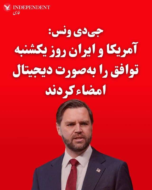 Documentation from Iran - 2026-06-15