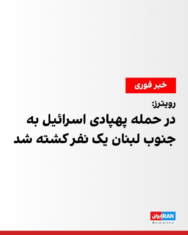 Documentation from Iran - 2026-06-15