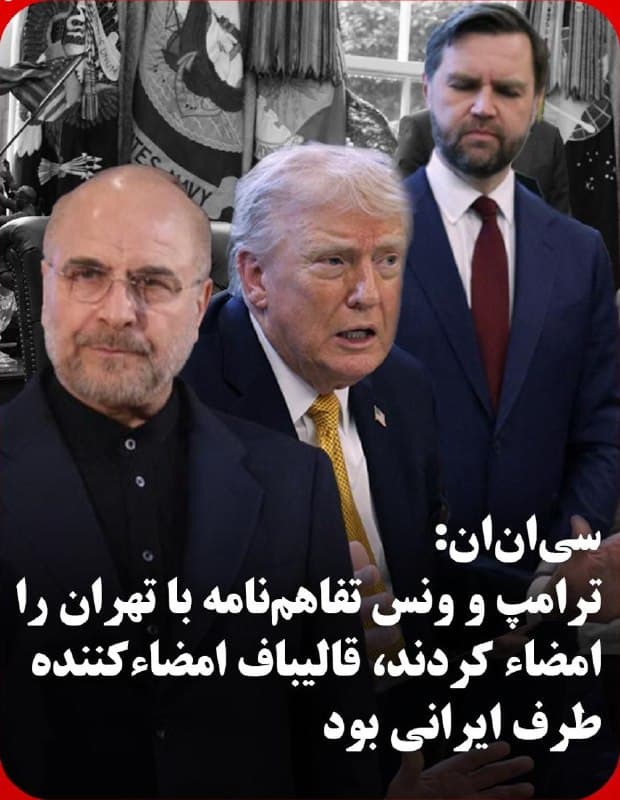 Documentation from Iran - 2026-06-15