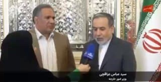 Documentation from Iran - 2026-06-15