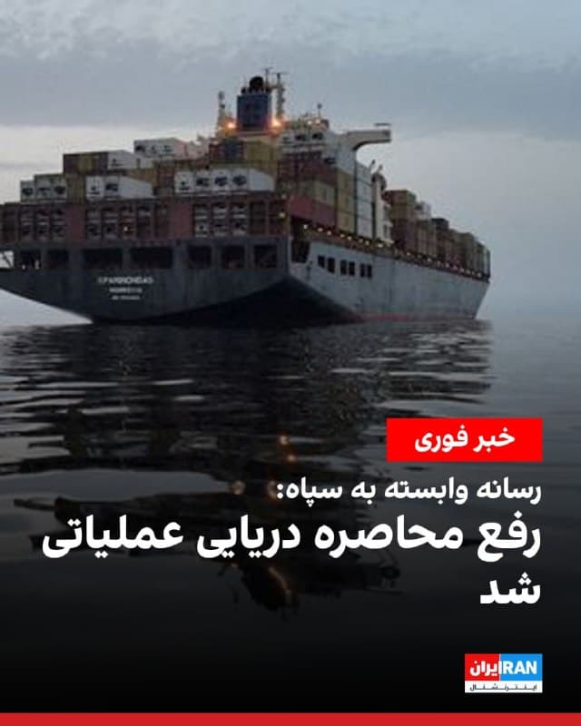 Documentation from Iran - 2026-06-16