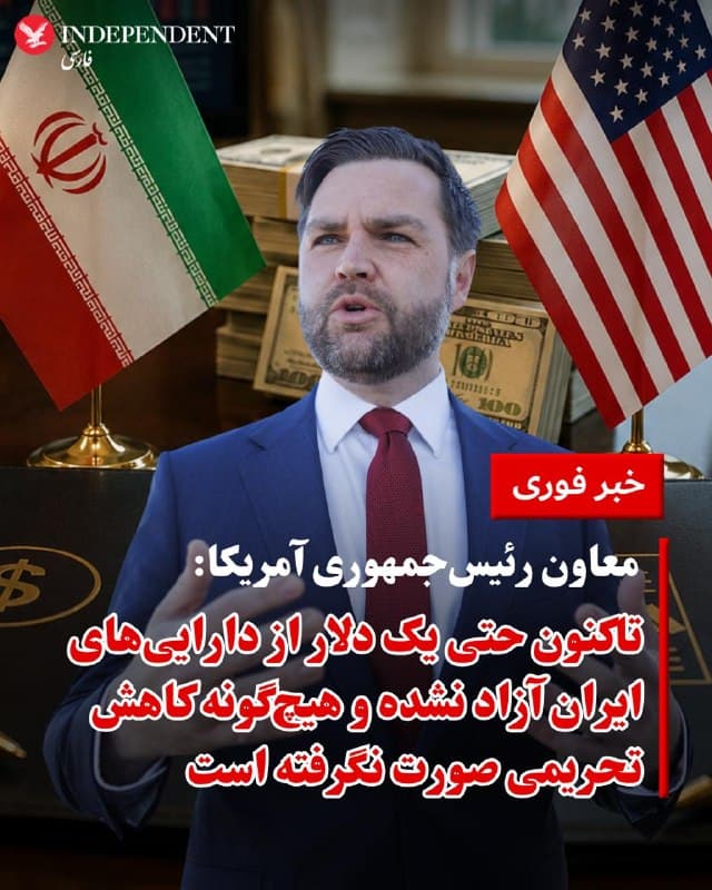 Documentation from Tehran - 2026-06-16