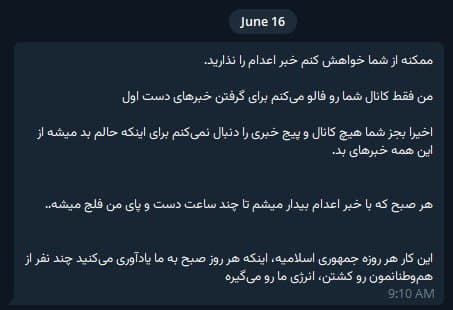 Documentation from Iran - 2026-06-16