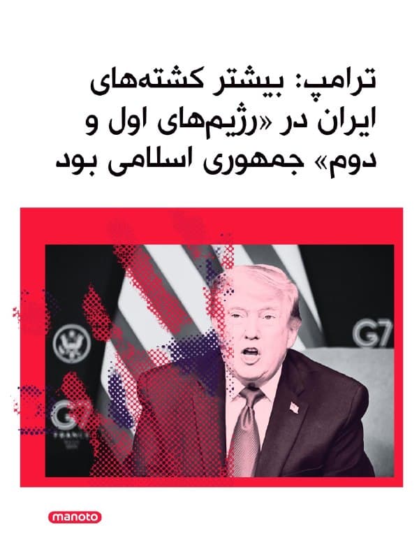 Documentation from Iran - 2026-06-16