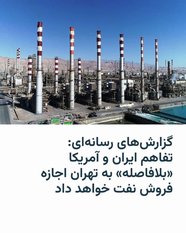 Documentation from Iran - 2026-06-16