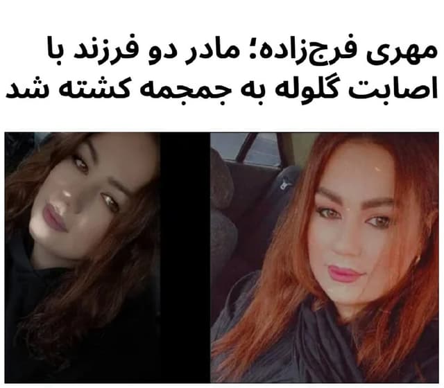 Documentation from Karaj, Fardis - 2026-06-17