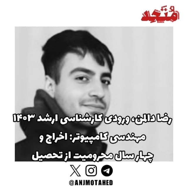 Documentation from Rasht - 2026-06-19