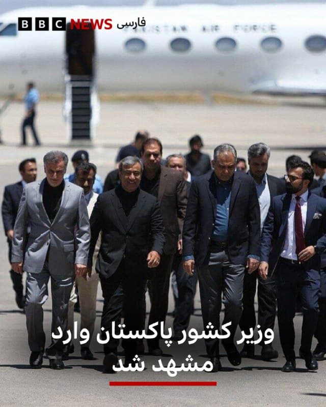Documentation from Tehran, Mashhad - 2026-06-20