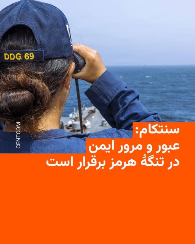 Documentation from Iran - 2026-06-20