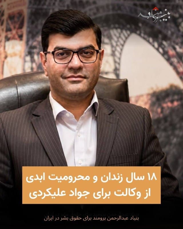 Documentation from Mashhad - 2026-06-21