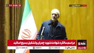 Documentation from Tehran, Yazd - 2026-06-21