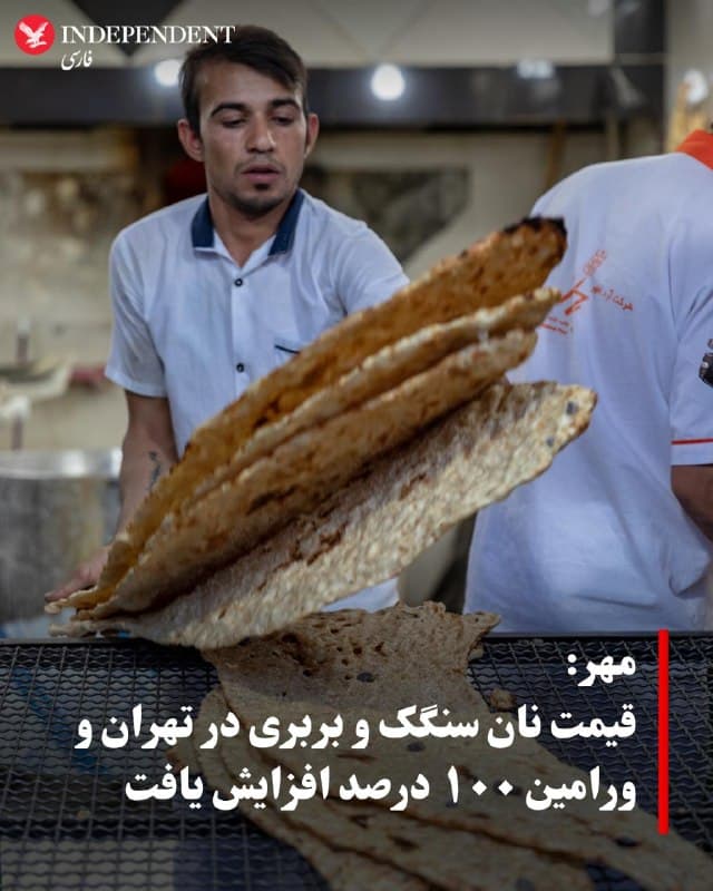 Documentation from Tehran, Varamin - 2026-06-23