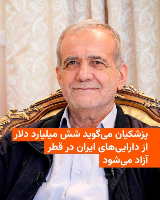 Documentation from Zanjan - 2026-06-29