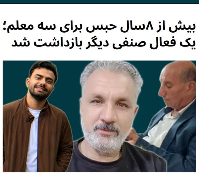 Documentation from Ahvaz, Ilam - 2026-07-01