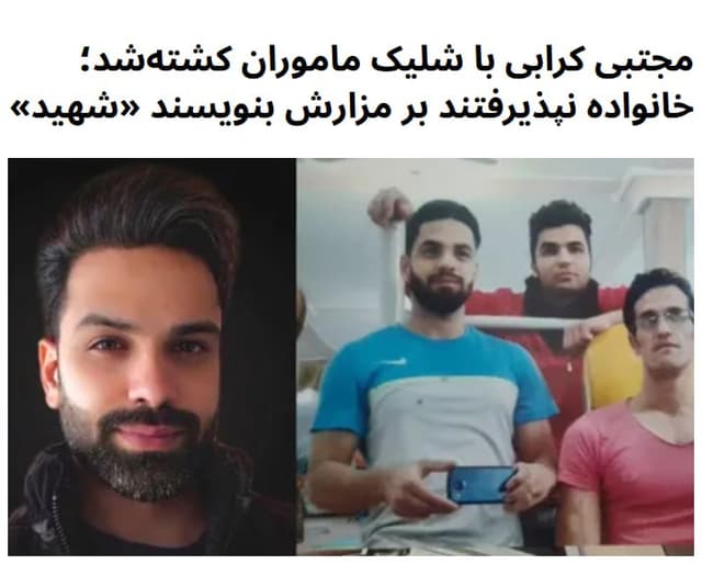 Documentation from Tehran, Rasht - 2026-07-02