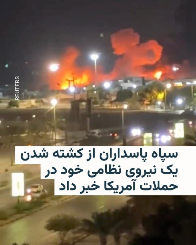 Documentation from Bushehr - 2026-07-08