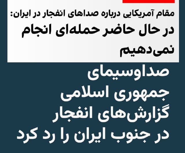 Documentation from Ahvaz, Bandar Abbas, Bushehr - 2026-07-09