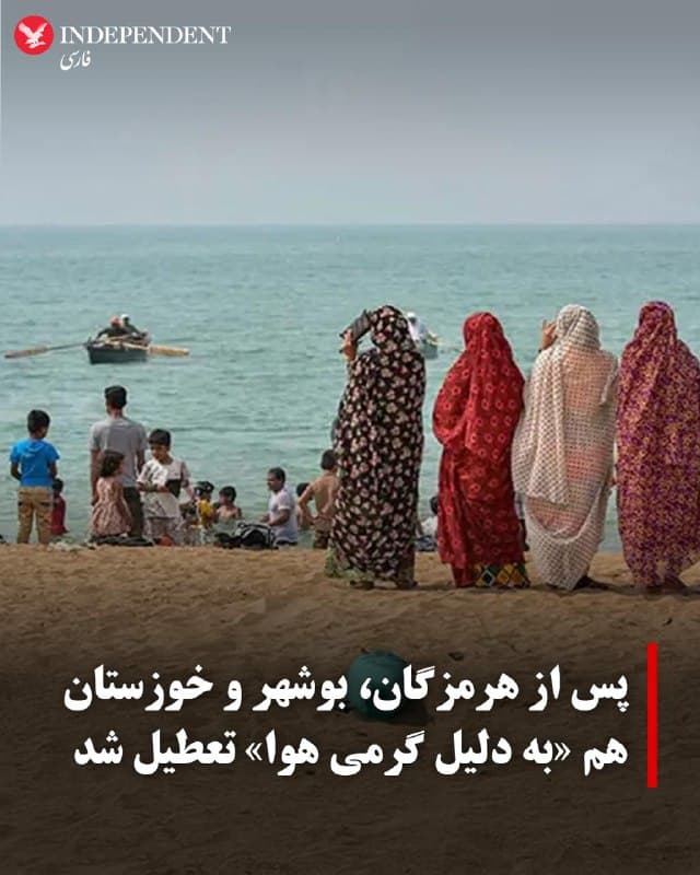 Documentation from Bushehr - 2026-07-13