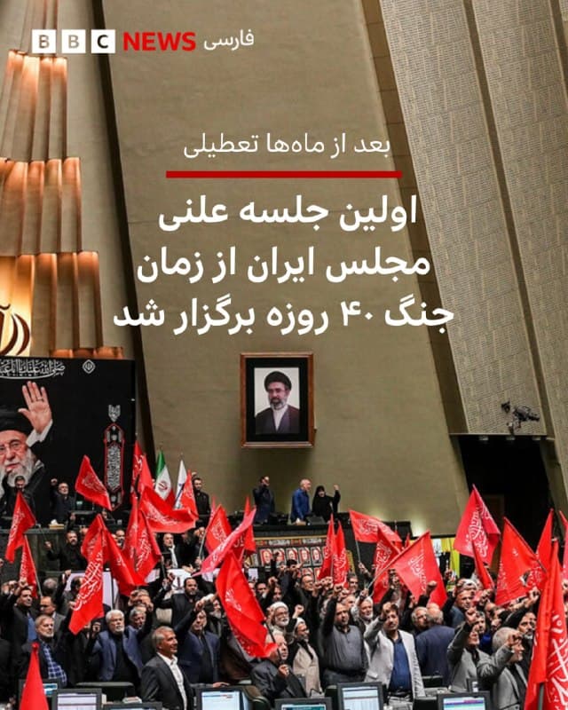 Documentation from Baharestan - 2026-07-14