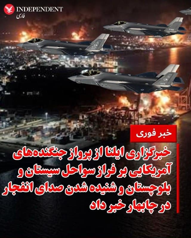 Documentation from Ahvaz - 2026-07-15