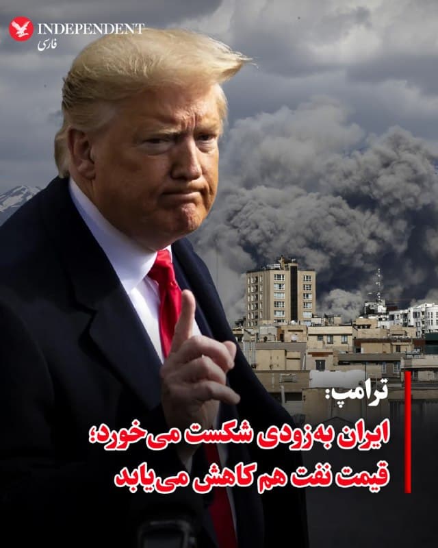 Documentation from Iran - 2026-07-16